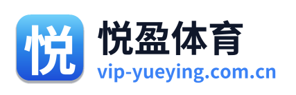 悦盈体育